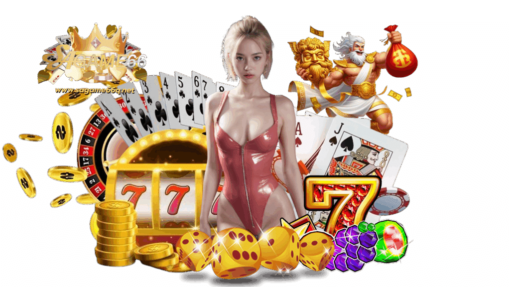 sagame66 เกมคาสิโนพนันออนไลน์อันดับหนึ่ง ลูกค้าเล่นง่ายบวก